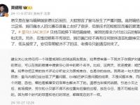 乐鱼真人体育娱乐-黄健翔：抓紧换帅不然世预赛要出事，不能再下跌了的简单介绍