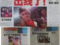 乐鱼体育全站-包含中国国足：伊万下课，不值同情，米卢与他差距在哪？的词条