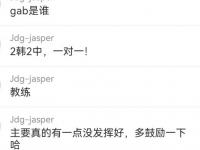 乐鱼体育登录-包含LPL转会期消息汇总：RNG辅助加盟NIP，Hang转会滔搏搭档JKL的词条