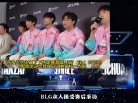 乐鱼体育登录-LPL第三阶段：还没睡醒？IG零封WE，斩获首胜！的简单介绍