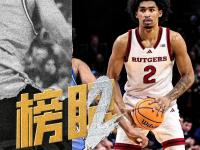 乐鱼体育登录-NBA夏联揭幕战公布：状元弗拉格战湖人布朗尼新科榜眼探