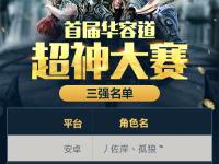 乐鱼体育登录-热门球队胜利在望，冲刺冠军宝座