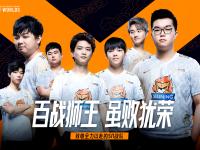 乐鱼体育官方网站-战队在主场比赛中全力以赴，击溃对手