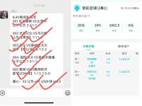 乐鱼体育app-尤文图斯紧追亚军，晋级悬念仍存
