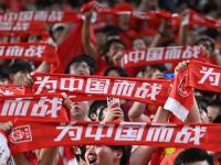 乐鱼体育app-国足新周期首次合练挂&quot;征途漫漫、唯有奋斗&quot;等标语