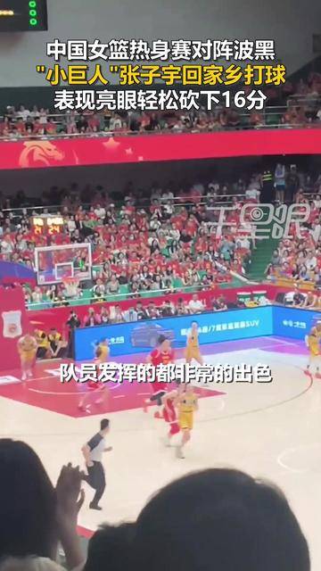 包含西悉尼流浪者冲击季军，年轻球员表现亮眼的词条