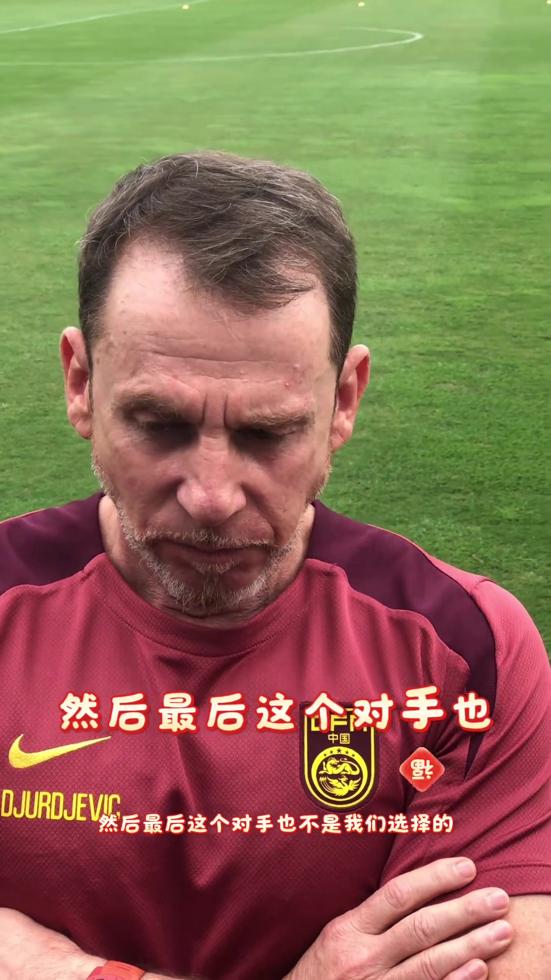 久尔杰维奇完成既定目标离任国足战术选人将再次推倒重来
