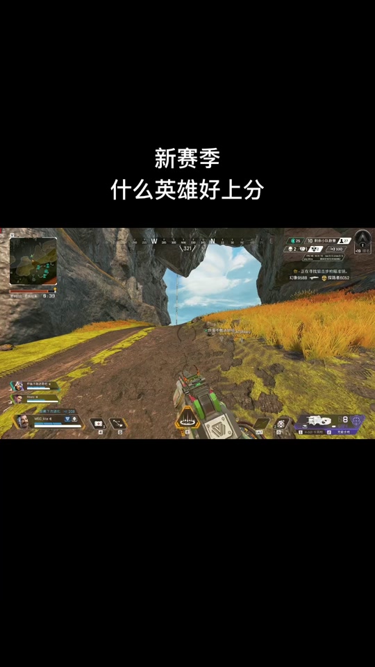 关于这场Apex英雄比赛中，暮色猎人与曙光先锋打出神仙对决，打出自信操作，被称为黑马逆袭的信息