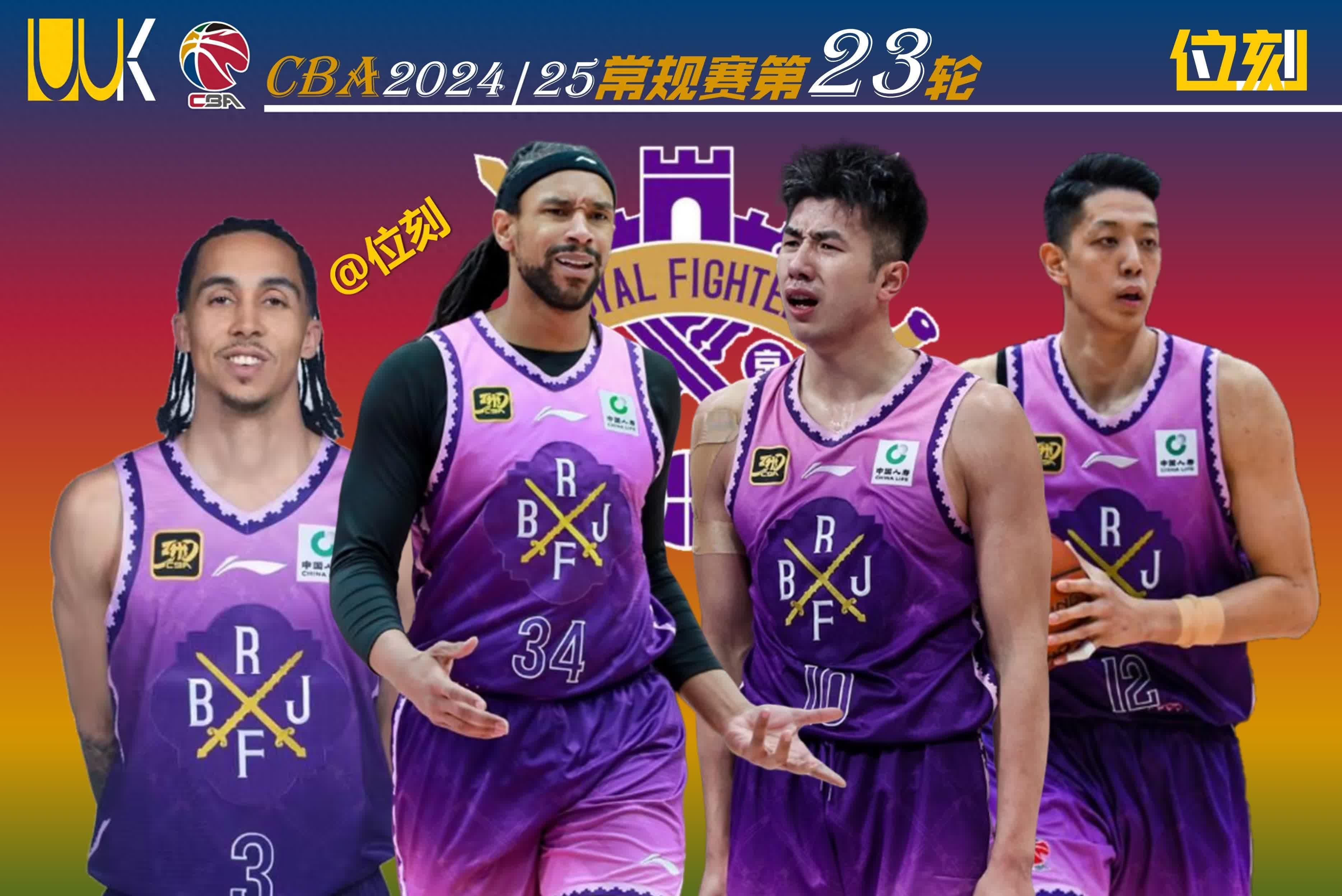 FIBA三篮官方晒精彩瞬间：这里是禁飞区，吴星锐献上空中封盖的简单介绍