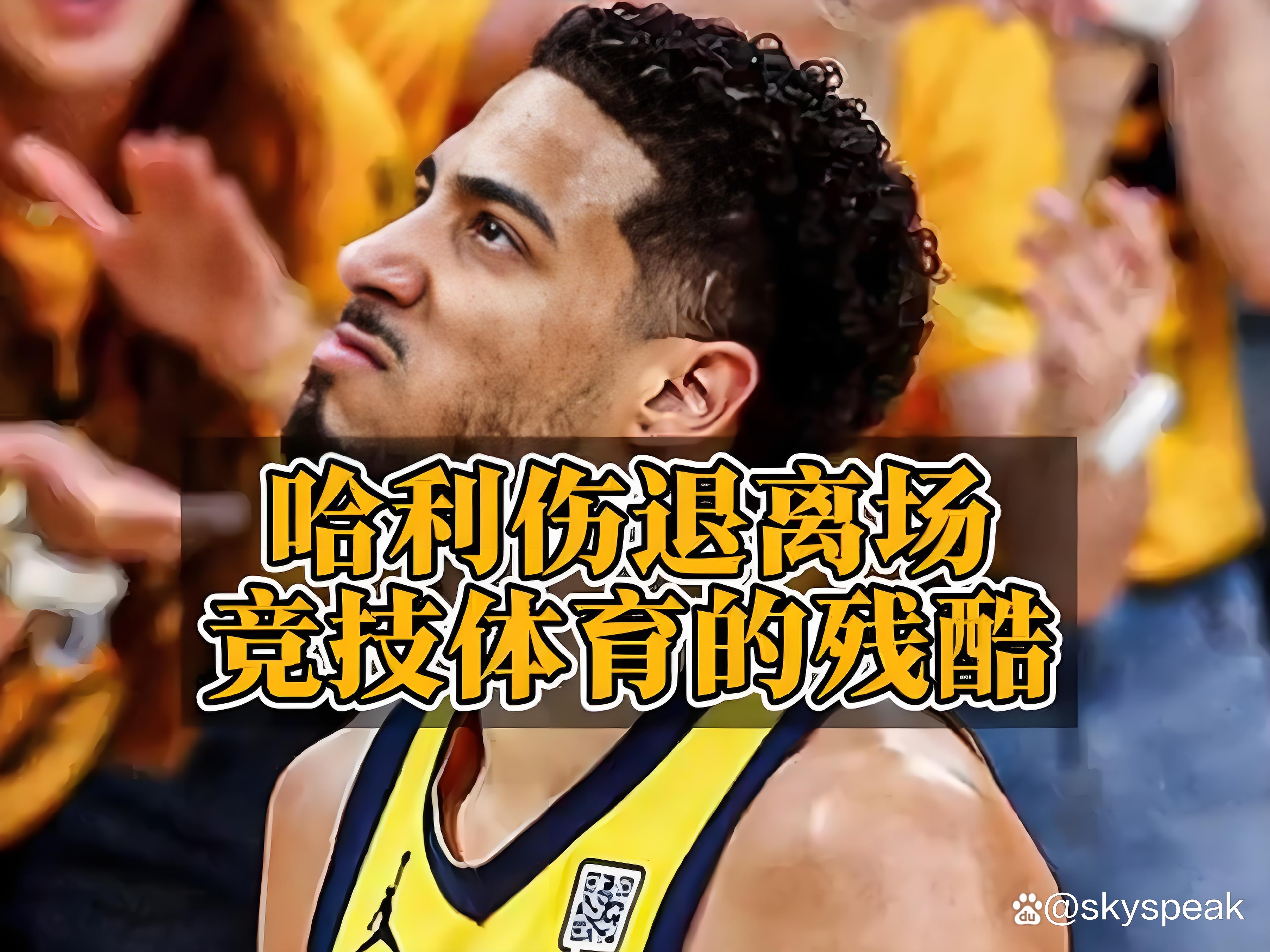 关于NBA-哈利伯顿右跟腱撕裂总决赛带伤作战的信息