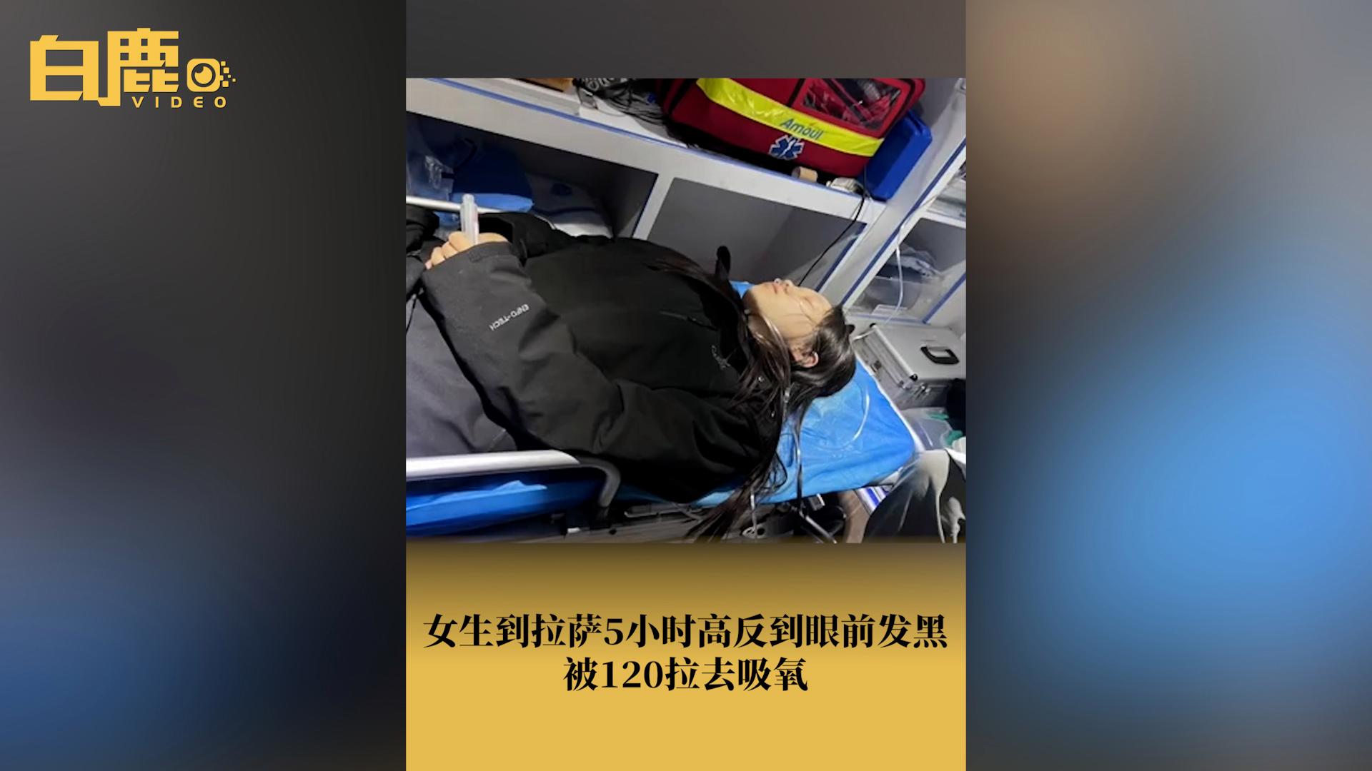 女子短跑100米“一姐”决赛前缺氧晕倒被救护车拉走的简单介绍