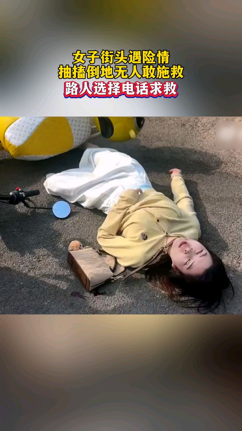 女子短跑100米“一姐”决赛前缺氧晕倒被救护车拉走的简单介绍
