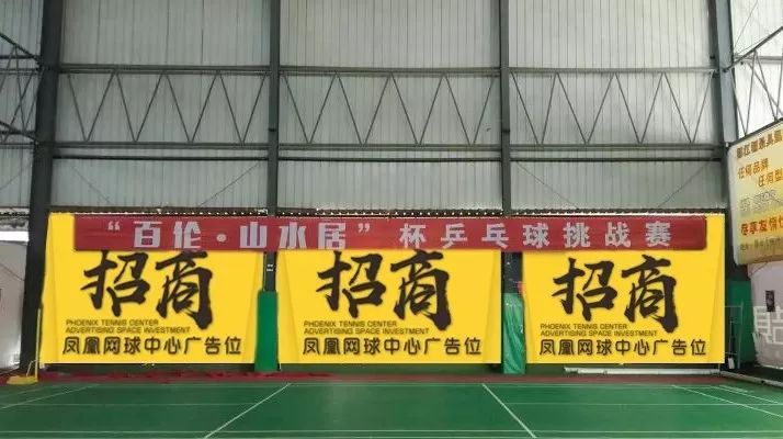 关于球场空了！广告换了！中国足球，真凉了？的信息