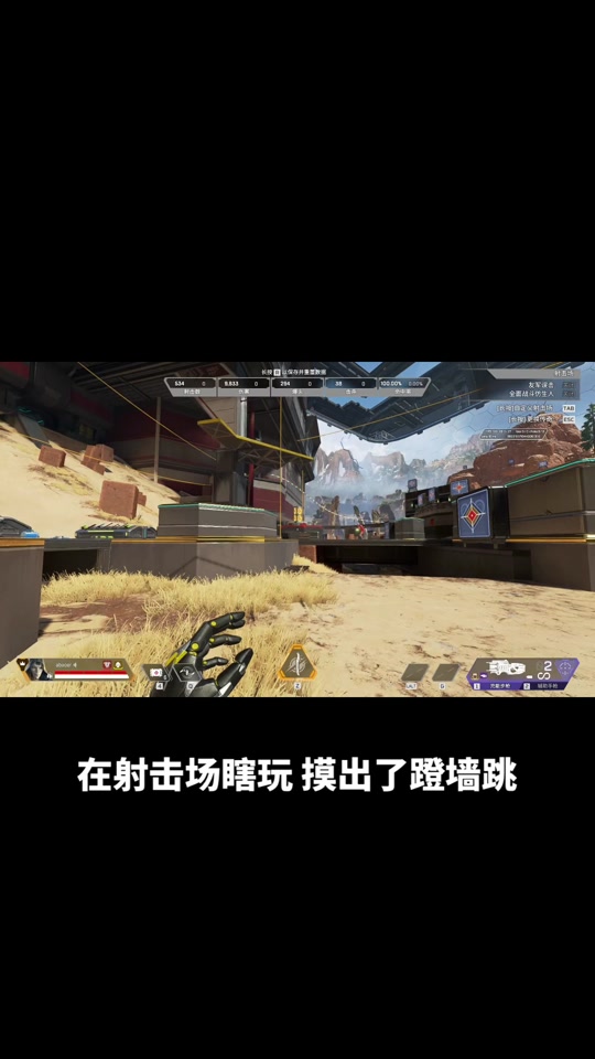 关于这场Apex英雄比赛中，战马战队与烈日裁决打出神仙对决，爆冷夺胜，这场打得太精彩的信息
