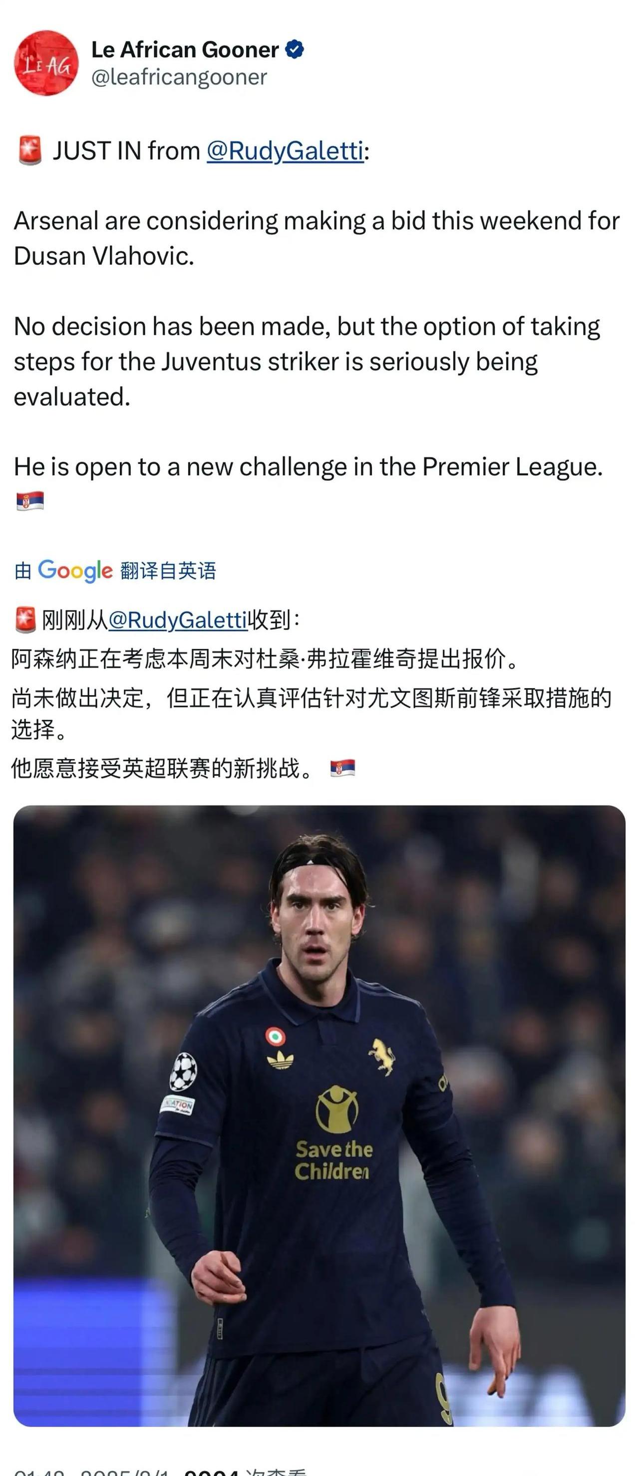 一直有中间人试图把约克雷斯推给曼联，但他只想去阿森纳的简单介绍