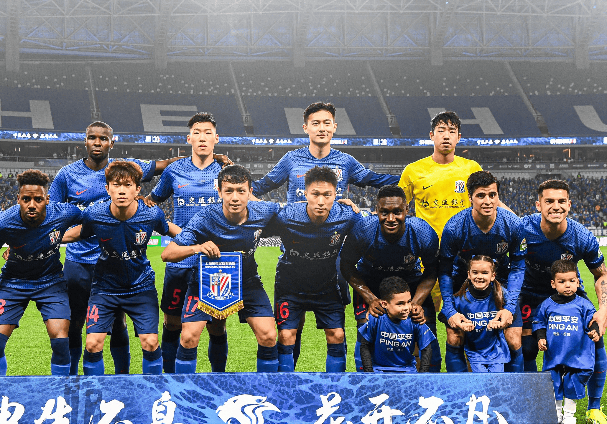 浙江2-3河南，申花3-2海港！西海岸2-0！足协杯8强出炉-中超占7席的简单介绍