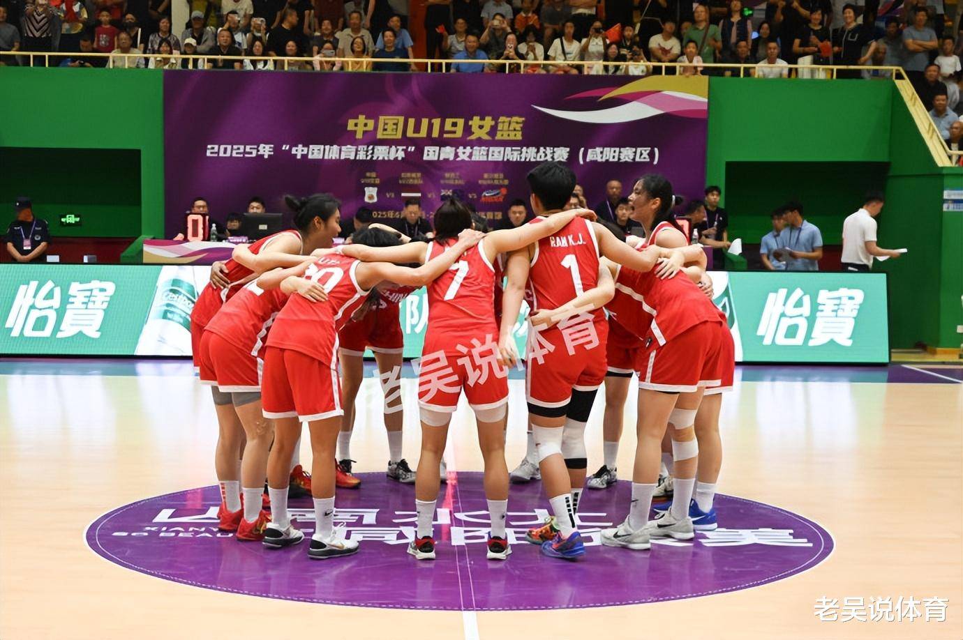 包含U19女篮世界杯-冉珂嘉25+13中国复仇尼日利亚排第11的词条