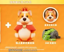 卡尔斯鲁厄对阵不伦瑞克展开激烈比拼