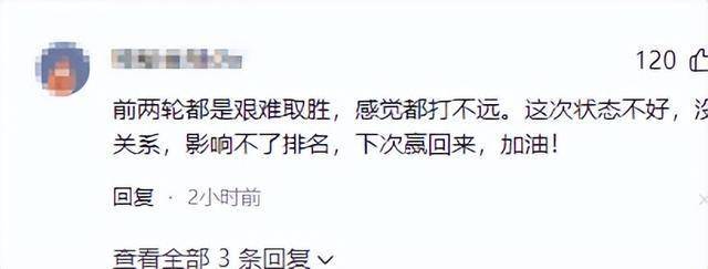 汉堡SV负于强敌，连续两轮失利