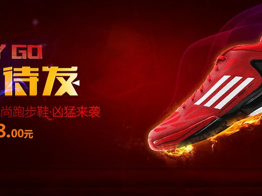 篮球明星签约电商平台，推广运动文化