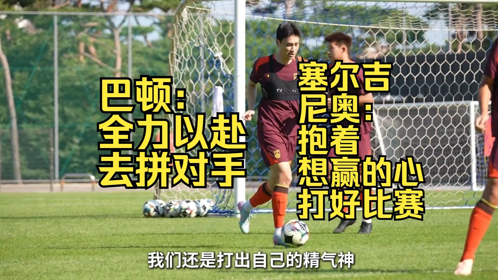战队在主场比赛中全力以赴，击溃对手