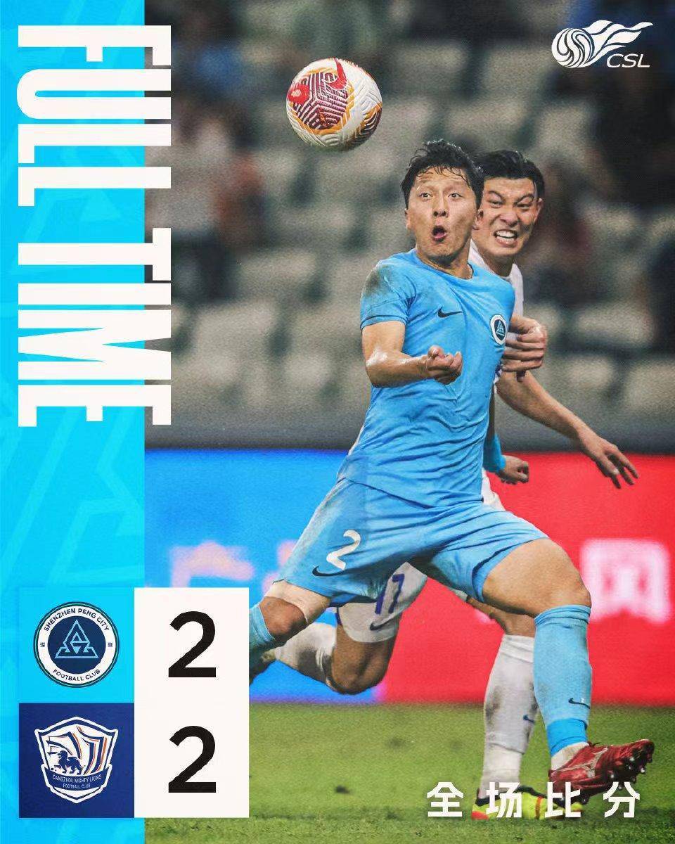 包含中超二转第一宣！球员李宁加盟深圳新鹏城的词条