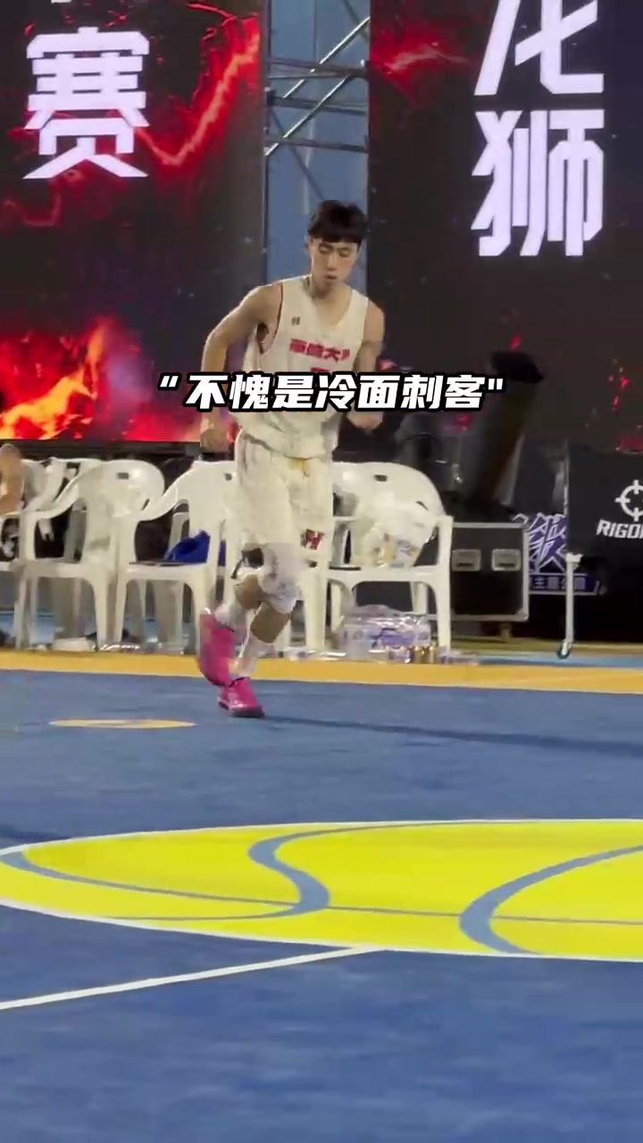 个人集锦无解小抛投！华侨大学叶润峰CUBAL八强赛得到21分2助攻