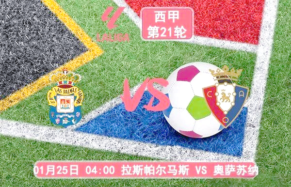 包含奥萨苏纳队全队备战，为下场比赛做好充分准备的词条