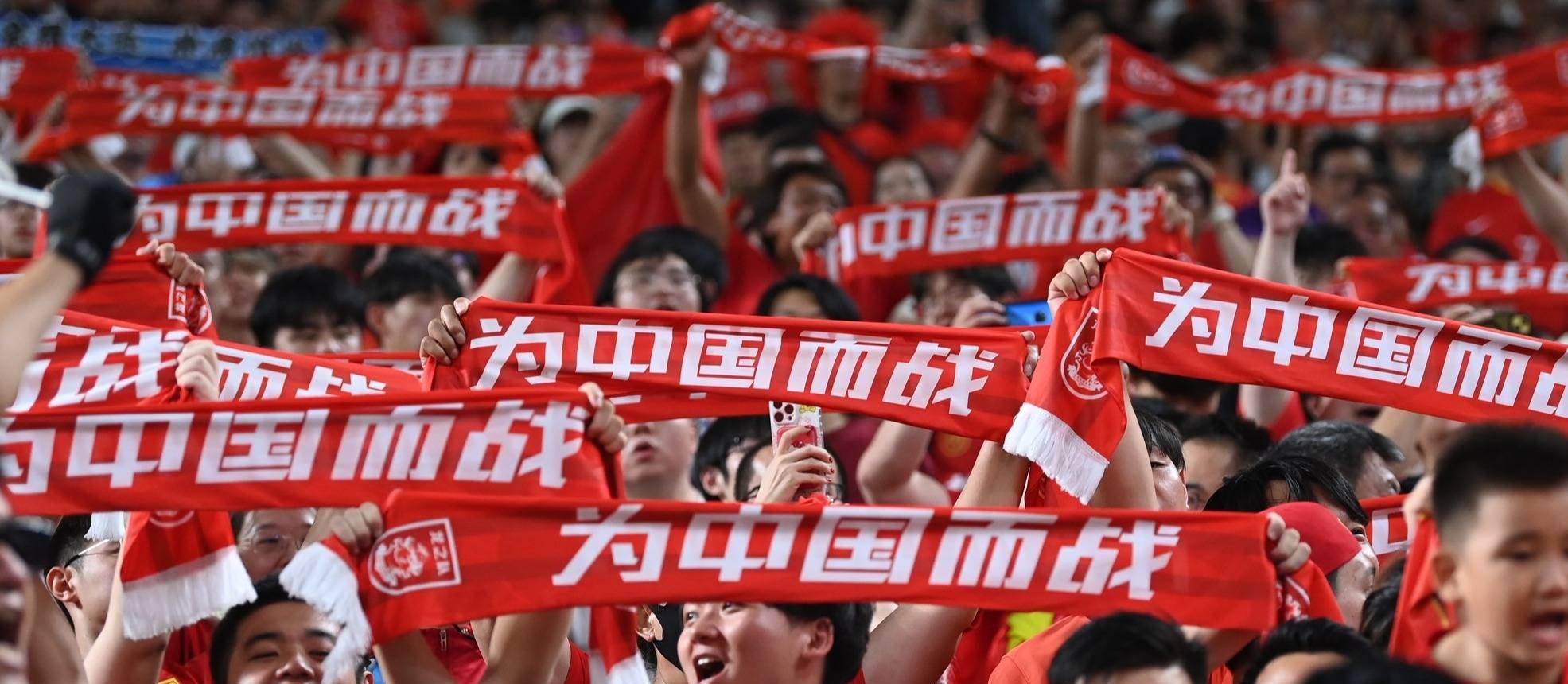 国足新周期首次合练挂